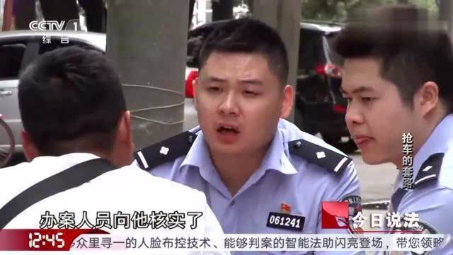 男子为满足虚荣买质押豪车,如今被担保公司收回,该如何解决?