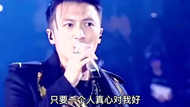 谢霆锋一首演唱会《桃花运》我的桃花运是不是来到了?