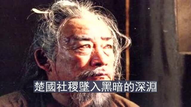 楚顷襄王到底有多厉害?从昏聩误国到挽救社稷,为楚国续命四十载