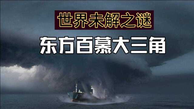 江西老爷庙水域死亡之地