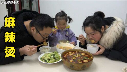麻辣烫这样做真好吃，6种配菜一锅煮，味道很巴适，吃起来过瘾