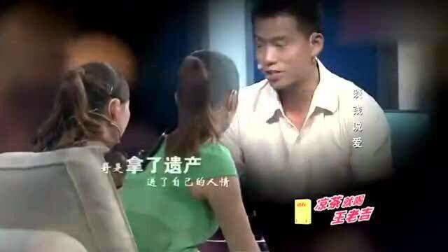 父亲去世留下一存折,兄妹3人为钱争破头,父亲棺材板快压不住了