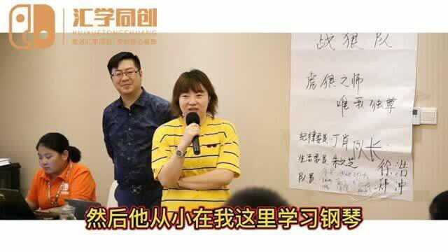 汇学同创商校,走进湖南音铂国际,到校指导完美落幕!