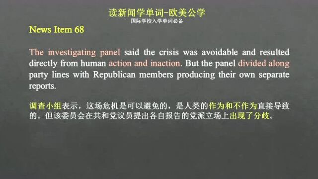 考上深国交的学哥说,备考先要记单词,没有大学4级以上的词汇量,很难考好,赶紧记单词吧