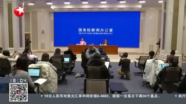 国资委:中央企业2020年全年效益实现正增长