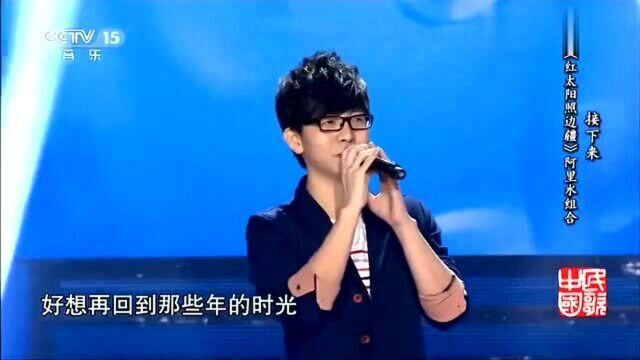 胡夏演唱成名曲《那些年》,超经典的歌曲,你们还记得吗?