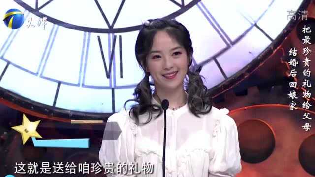 非洲姑娘嫁给大叔,初来中国不习惯,丈夫帮她适应下来!