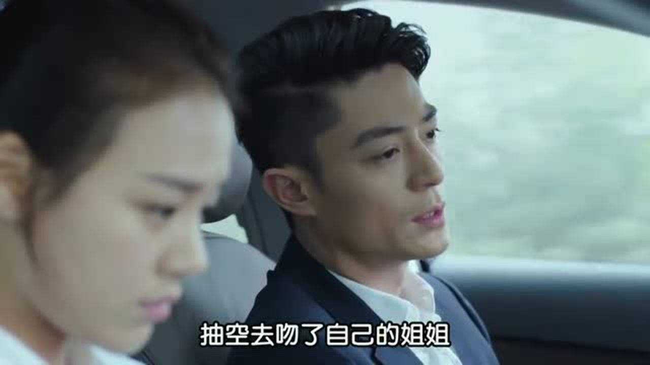 他来了请闭眼薄靳言得到简瑶的初吻看他得意的样子太欠揍了