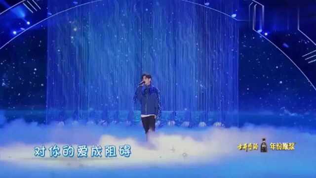 汪苏泷演唱《小星星》,全场瞬间卷入回忆,太好听了