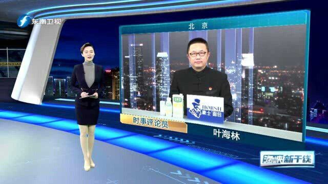 沙利文称美国要让中国为某些行动“付出代价”