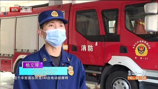 货车变“火”车 140台按摩椅起火燃烧:大兴消防紧急救援