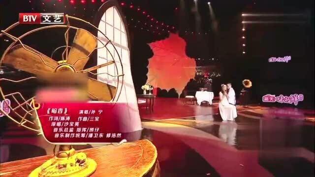 孙宁演绎《暗香》,一开口让人惊艳,听完想单曲循环