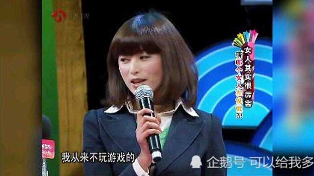 美女专业扫雷,是真的吗?