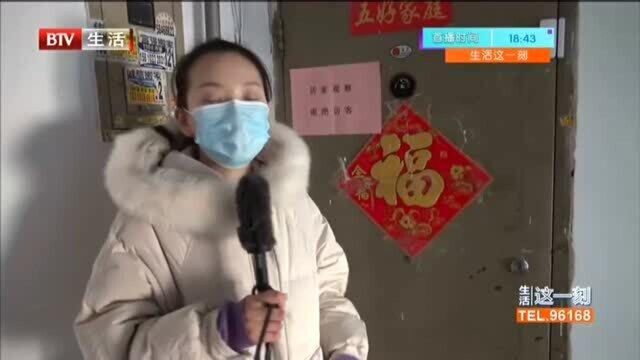 林校路街道:居家观察人员多 智能“小白盒”帮大忙