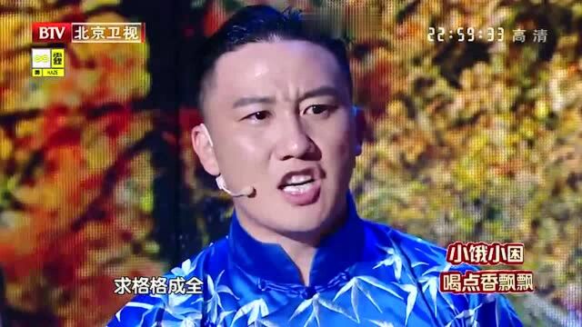 杨树林搭档秦岚演绎《梅花三弄》,媳妇亲自来助阵,演的太好了