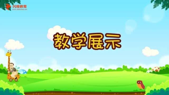 钢琴教学课程之小汤101