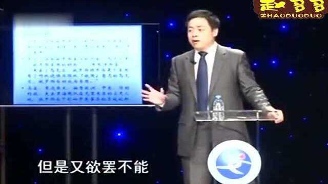 王义桅讲述:在小国眼中的大国,奈何不了却又欲罢不能!