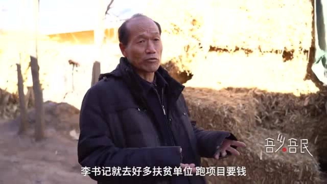 《山海情》结局张书记车祸殉职太“狠心”?但这是真事