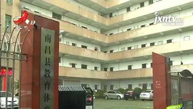 【在云光教育培训班被体罚】南昌:涉事机构属无证办学 已被勒令停止运营