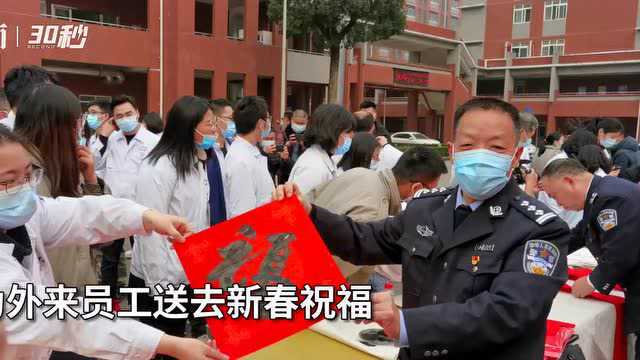 30秒|写春联、画国画 重庆民警get“新技能”送新春祝福进企业