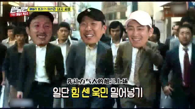 Running man:钟国你和钟明才是真爱,帅不过三秒,笑喷了