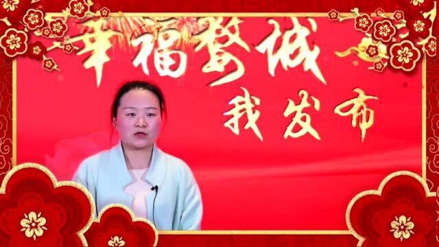 幸福婺城我发布1