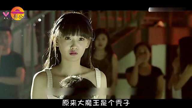 奇幻片:女孩转学到新学校,打开天眼一看,原来同砚们都是魔鬼!