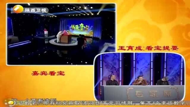 耕地耕出来的古玉,专家鉴定为中国最古老的玉之一,大姐太幸运了