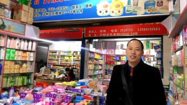 新春走基层丨泸州“就地过年”调查:批发、酒店、旅游业“遇冷” 麻将机销量减半