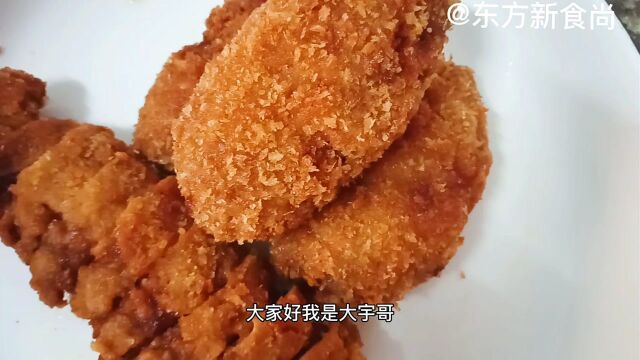 酥脆香甜的脆皮叉烧,简单易做,2分钟学会