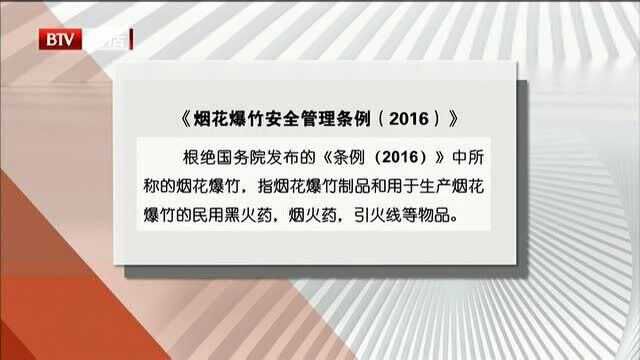 较真测评:钢丝棉不属于烟花 但存在较大安全隐患