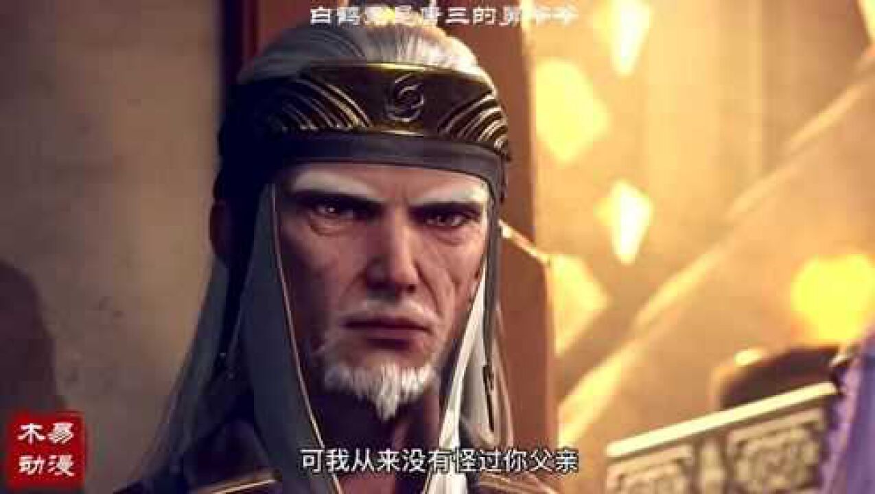 斗罗大陆白鹤竟然是唐三的舅爷爷