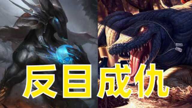 【LOL研讨会】狗头鳄鱼背景翻新!反目成仇的原因到底是?