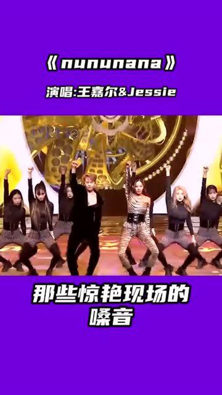 jessie开头的弹舌太上头了王嘉尔好会扭烟嗓低音音色简直一流