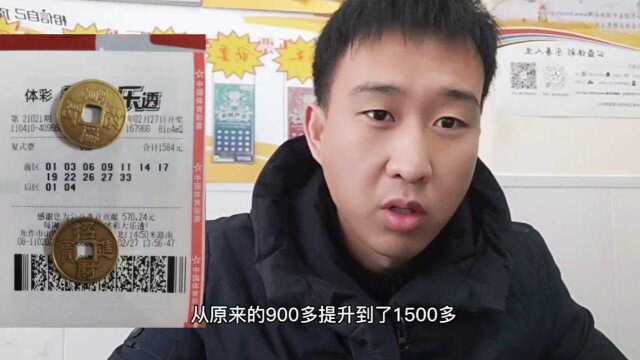 高频下市对彩票店的行业冲击大吗?如何应对?