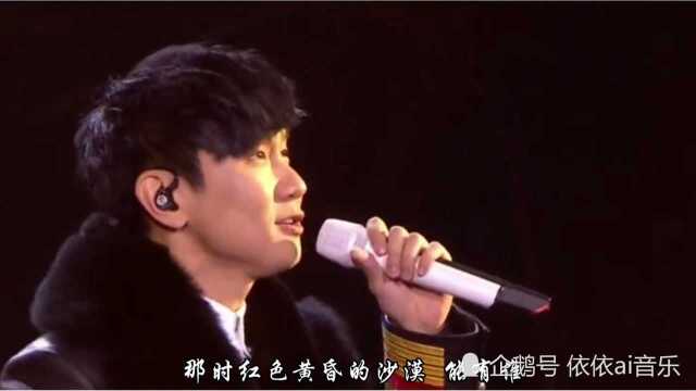 那些年90后的经典歌曲第二期