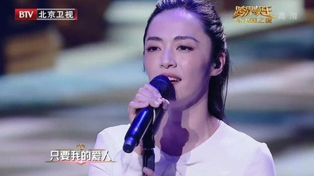 大嘴女神姚晨演唱《我愿是激流》,嗓音空灵动人,不愧是光华路王菲