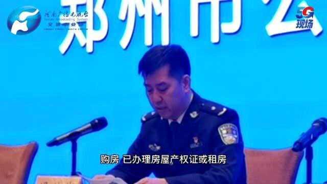 线上申请快速核发,不再受“居住登记满半年以上限制”