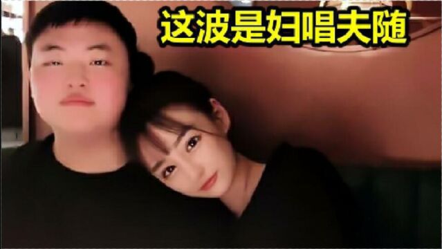 Uzi女友婷婷直播唱歌,这波是妇唱夫随:月半小夜曲之社会摇