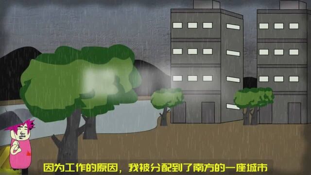 反转系列:楼上的盲人