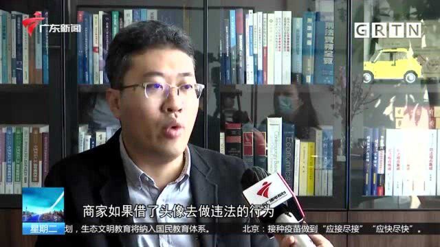 网络安全 跟风刷屏“蚂蚁呀嘿”小心泄露个人隐私