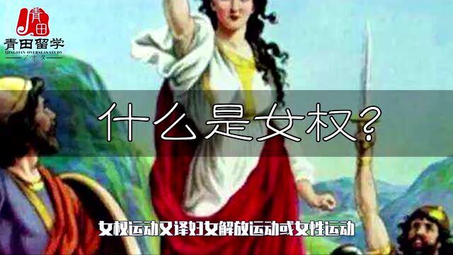 日本女人社会地位低?为什么日本没有“女拳师”?