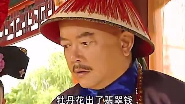 纪晓岚的一段鼠来宝,把尚荣吓得躺汗,和珅吓得直哆嗦