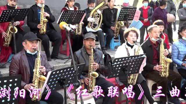 《天路》《浏阳河》《红歌联唱》三曲联奏ⷨ忥Š乐友艺术合唱团