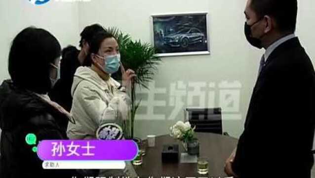 保险明明买两年,保单却不一样?女子一看保险单气蒙了