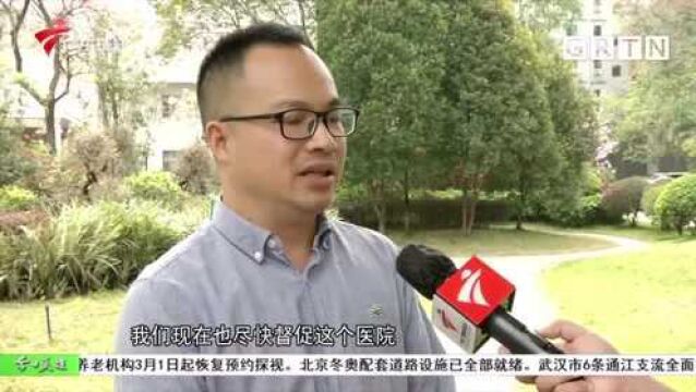 追踪:数百医生被网络医院“欠薪” 多部门介入