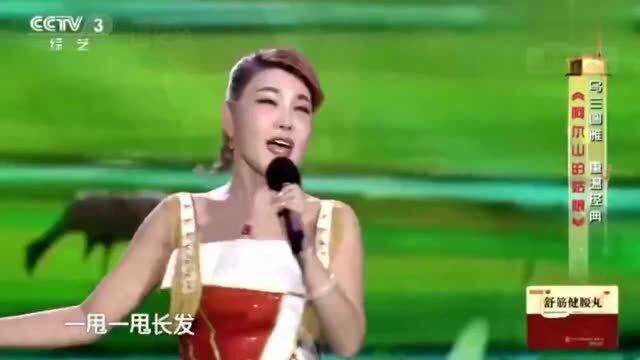 乌兰图雅演唱《阿尔山的姑娘》,天籁之音,醉人心扉!