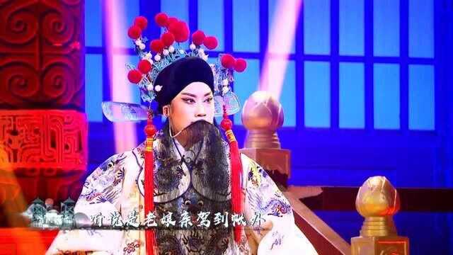 全国青年戏曲挑战赛,选手曾纯演唱汉剧《辕门斩子》丨戏码头