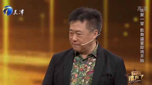 相声演员博林闪亮登台,与王为念合作戏曲,获掌声不断