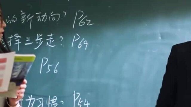 很喜欢《金坑》这部穿越剧!班里来了个新老师,没想到竟然是黑社会老大!